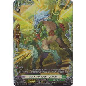 ヴァンガード DZ-LBT02/016 ジョイアンスデリバリー エルディール (RRR