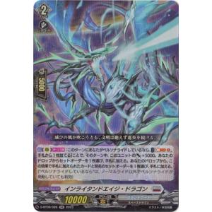 ブシロード カードファイト!! ヴァンガード DZ-BT12/003 旋虐竜