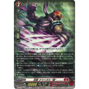 ヴァンガード DZ-BT12/001 閻魔忍鬼 ムジンロード (RRR トリプルレア