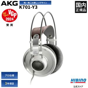 AKG 開放型 モニター ヘッドホン アーカーゲー K702-Y3 国内正規品 (3