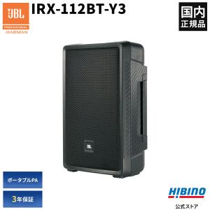 JBL（ジェイビーエル） JBL PROFESSIONAL JRX212 パッシブ 2Way