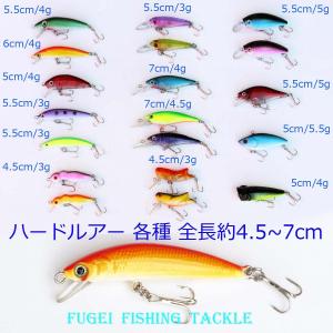 New ハードルアー 表層〜中層狙用 62個 セット シャッド、ポッパー