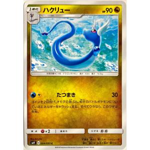 ポケモンカード あく ブラッキーex 093/187 SV8a RR : フリーアイYK