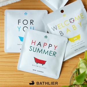 入浴剤「SMISKI（スミスキー）」バスボール（チビスキー付き）（1回分