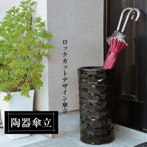 傘立て 陶器 白 ホワイト 黒 ブラック おしゃれ 和 和風 モダン 倒れ