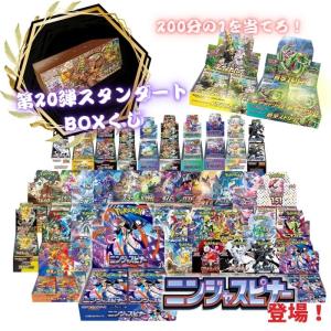 ポケモンカードゲーム 即日配送！新品未開封 黒炎の支配者 BOX