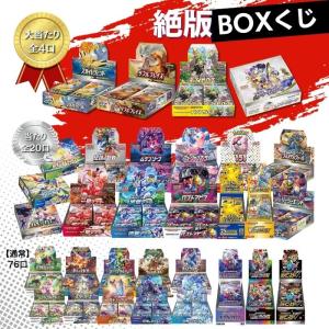 ポケモンカードゲーム スカーレット＆バイオレット スペシャルBOX