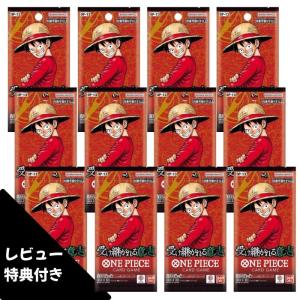 ONE PIECEカードゲーム ワンピース カードゲーム 受け継がれる意志 BOX