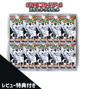 ポケモンカードゲーム 【送料無料】ポケモンカードゲーム 拡張パック