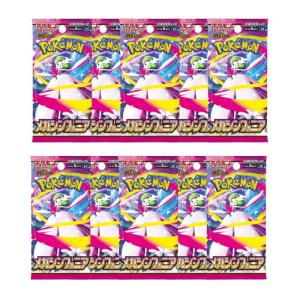 ポケモンカードゲーム 15パック ばら売り メガシンフォニア MEGA メガ