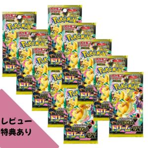 ポケモンカードゲーム MEGAドリームex BOX MEGA ハイクラスパック 新品
