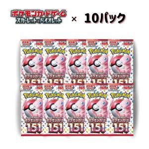 ポケモンカードゲーム 5パックセット 新品未開封 即日配送 ハイクラス