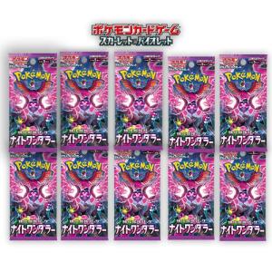 ポケモンカードゲーム 10パック 新品未開封 楽園ドラゴーナ