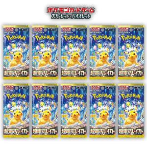 最安値】 ポケモンカードゲーム ソード＆シールド 強化拡張パック