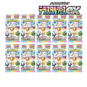 ポケモンカードゲーム MEGAドリームex 10パック ばら売り ハイクラス