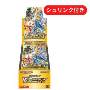 正規品/正規シュリンク付き/未開封BOX】ポケモンカード ハイクラス