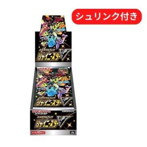 ポケモンカードゲーム シュリンク付き MEGA 拡張パック インフェルノX