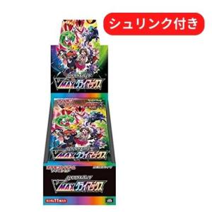 ポケモンカードゲーム 即日配送 新品未開封 フュージョンアーツ BOX