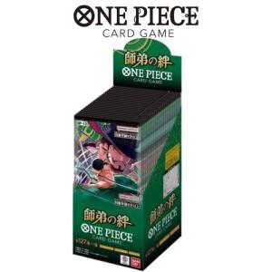 8月23日発売 新品未開封 受け継がれる意志 OP-13 ONE PIECE カード