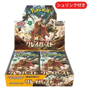 ポケモンカードゲーム 即日配送 新品未開封 スペースジャグラー BOX