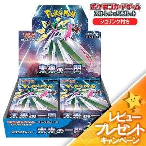 ポケモンカードゲーム 新品未開封 バトルパートナーズ BOX