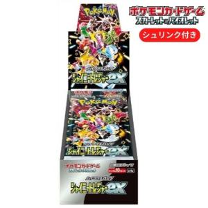 ポケモンカードゲーム 即日配送！新品未開封 黒炎の支配者 BOX