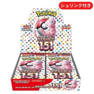 ポケモンカードゲーム ポケモンカード151 BOX シュリンク付き 新品 未