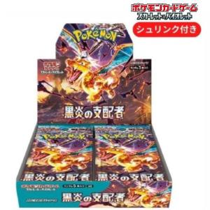 Pokemon（ポケモン） 【1BOX】ポケモンカードゲーム MEGA ハイクラス