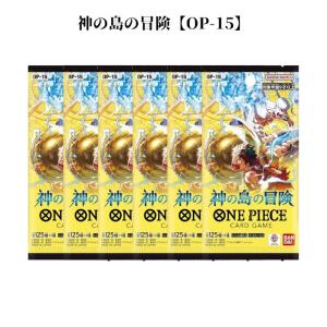 BANDAI（バンダイ） ONE PIECE カードゲーム スタートデッキEX ギア5