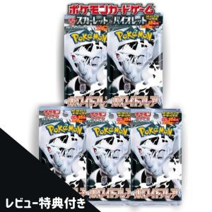 ポケモンカードゲーム 【送料無料】ポケモンカードゲーム 拡張パック