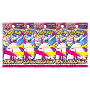 ポケモンカードゲーム 10パック ばら売り メガシンフォニア MEGA メガ