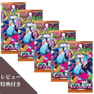 ポケモンカードゲーム 5パック ばら売り メガシンフォニア MEGA メガ