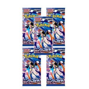 ポケモンカードゲーム 5パック 新品未開封 ステラミラクル
