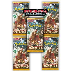 Pokemon（ポケモン） 【5パック】ポケモンカードゲーム 「未来の一閃