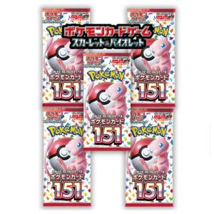 ポケモンカードゲーム マクドナルド ピカチュウ プロモカードパック