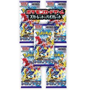 ポケモンカードゲーム 10パック ばら売り メガシンフォニア MEGA メガ