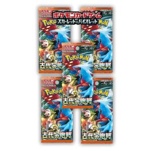 ポケモンカードゲーム 5パックセット 新品未開封 バイオレットex