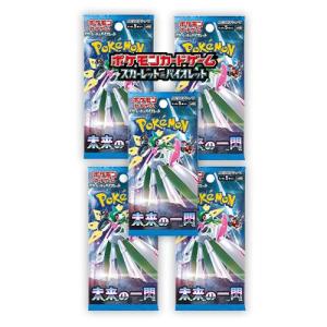 ポケモンカードゲーム 5パックセット 新品未開封 レイジングサーフ