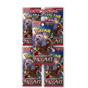 ポケモンカードゲーム 5パックセット 新品未開封 トリプレットビート