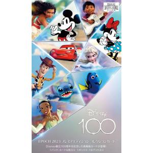 エポック社（EPOCH） (新品/未開封品)(即納) Disney創立100周年 2023