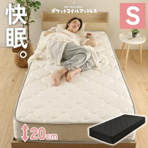 FREE LIFE（フリーライフ） マットレス ダブル ポケットコイル