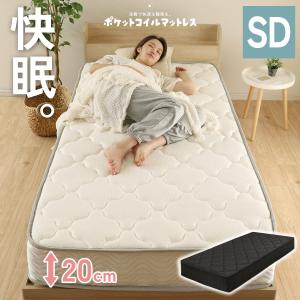 FREE LIFE（フリーライフ） マットレス ダブル ポケットコイル