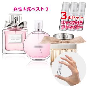 CHANEL（シャネル） [Petite香]お試し香水 原材料/レディース 人気