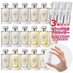 JO MALONE LONDON（ジョーマローンロンドン） [Petite香]お試し香水