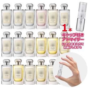 2026年3月】ユニセックス香水のおすすめ人気ランキング - Yahoo