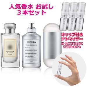 PRADA（プラダ） [Petite香]お試し香水 原材料/プラダ 香水 キャンディ
