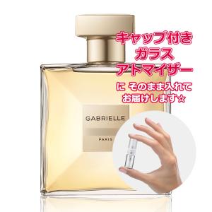CHANEL（シャネル） [Petite香]お試し香水 原材料/シャネル ガブリエル