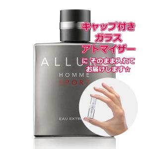 CHANEL（シャネル） [Petite香]お試し香水 原材料/シャネル アリュール