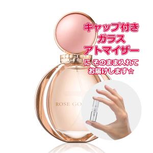 BVLGARI（ブルガリ） [Petite香]お試し香水 原材料/ブルガリ 香水