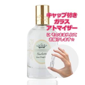 LAURA MERCIER（ローラ メルシエ） [Petite香]お試し香水 原材料/[増量